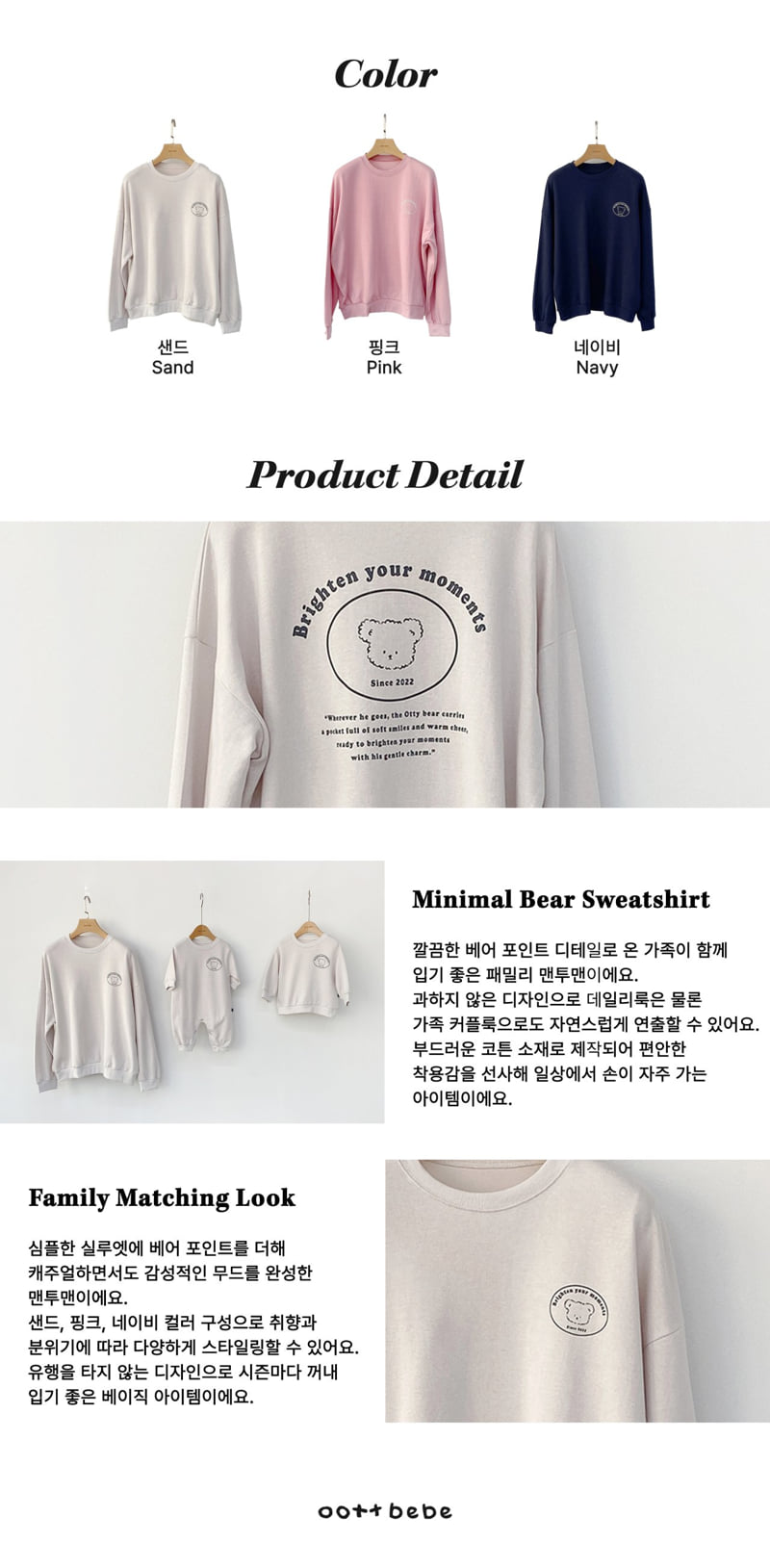 Oott Bebe - Korean Women Fashion - #thatsdarling - Moment Sweatshirt (Adult) - 12
