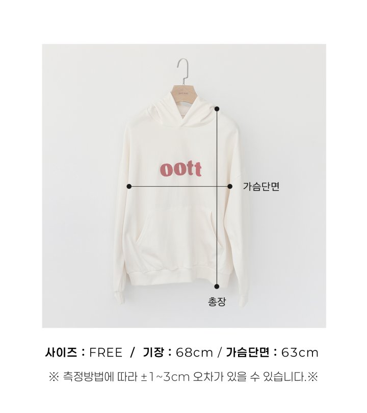 Oott Bebe - Korean Women Fashion - #vintagekidsstyle - Dandy Boucle Hoodie Sweatshirt (Adult) - 10