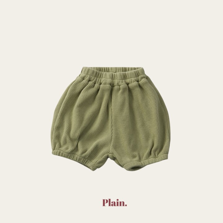 Plain - Korean Children Fashion - #childrensboutique - Chewy Pumpkin Pants - 9