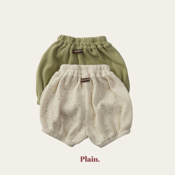 Plain - Korean Children Fashion - #fashionkids - Chewy Pumpkin Pants - 12