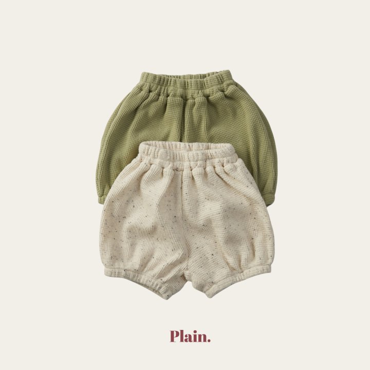 Plain - Korean Children Fashion - #kidzfashiontrend - Chewy Pumpkin Pants