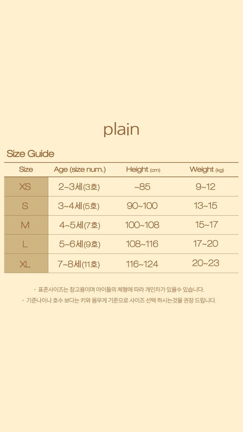Plain - Korean Children Fashion - #littlefashionista - Cherry Sweatshirt - 2