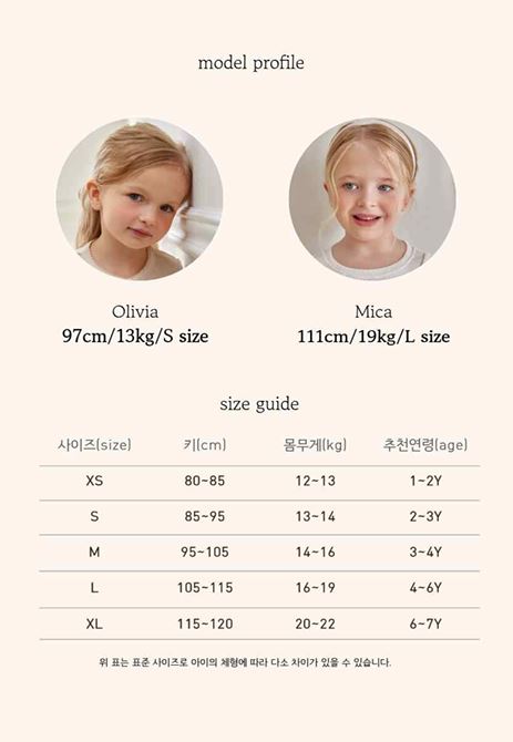 Roa - Korean Children Fashion - #kidsstore - Intarsia Leggings