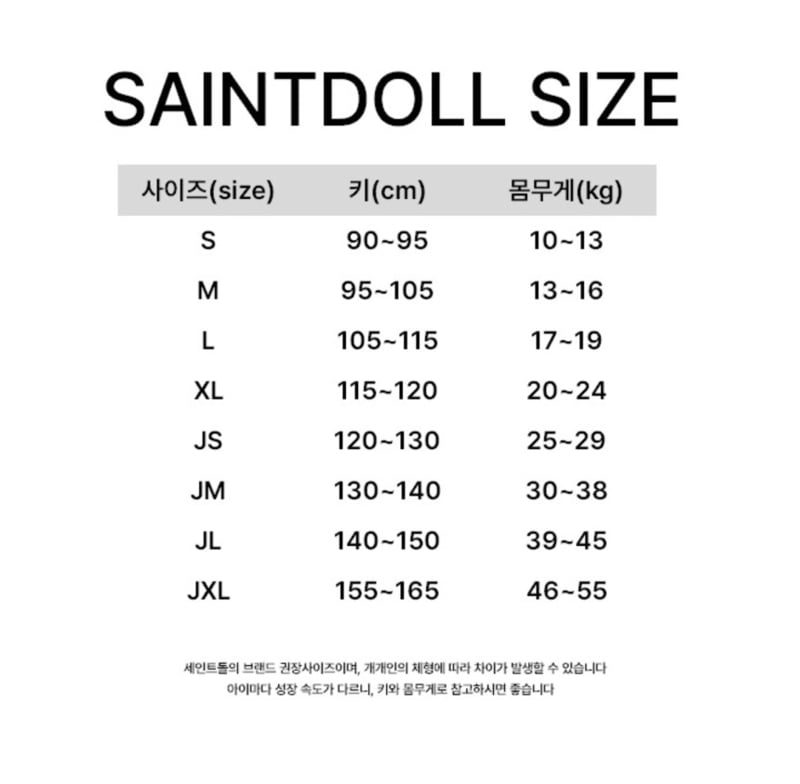 Saint Doll - Korean Children Fashion - #minifashionista - Seoul Sweatshirt - 2