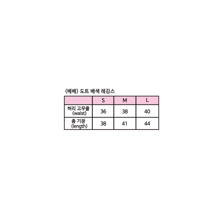 Sera - Korean Baby Fashion - #babylifestyle - Bebe Dot Color-Block Leggings - 12