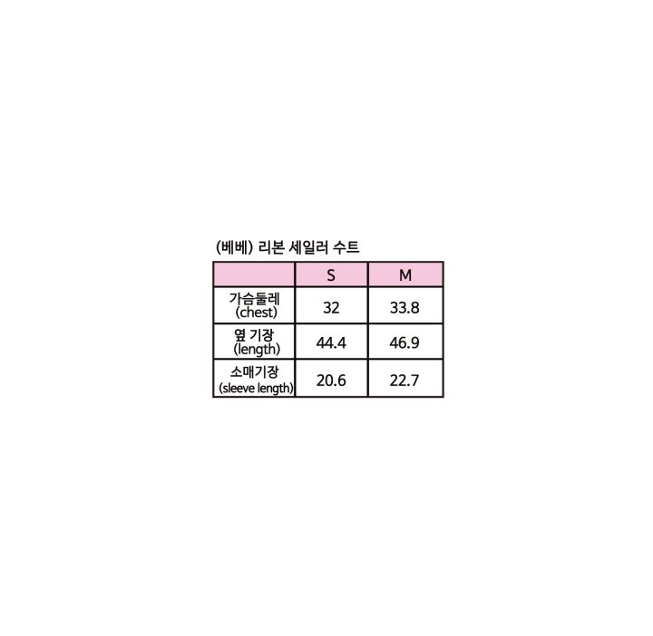Sera - Korean Baby Fashion - #babylifestyle - Bebe Ribbon Sailor Suit - 12