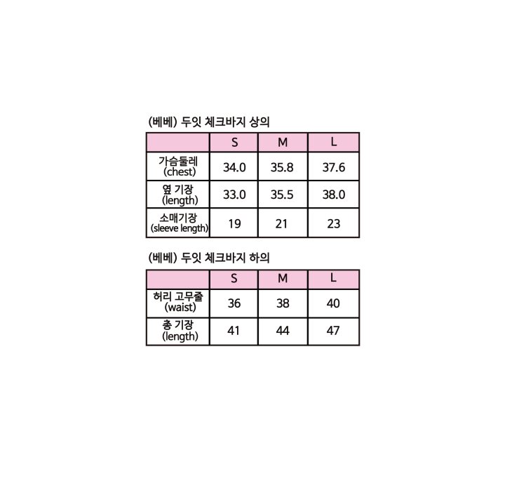 Sera - Korean Baby Fashion - #babywear - Bebe Do-It Check Pants Set - 12