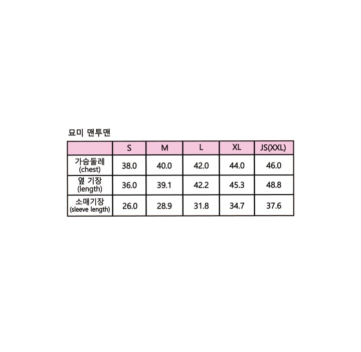 Sera - Korean Children Fashion - #Kfashion4kids - Myomi Sweatshirt - 12