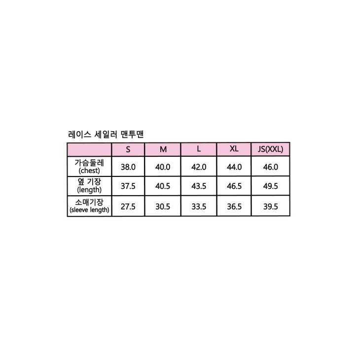 Sera - Korean Children Fashion - #childofig - Lace Sailor Sweatshirt - 12