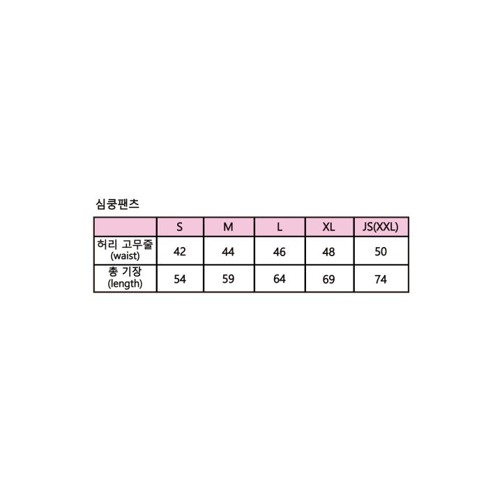 Sera - Korean Children Fashion - #designkidswear - Heart Flutter Pants - 12