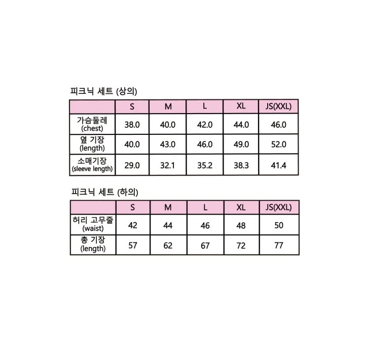 Sera - Korean Children Fashion - #discoveringself - Picnic Set - 12