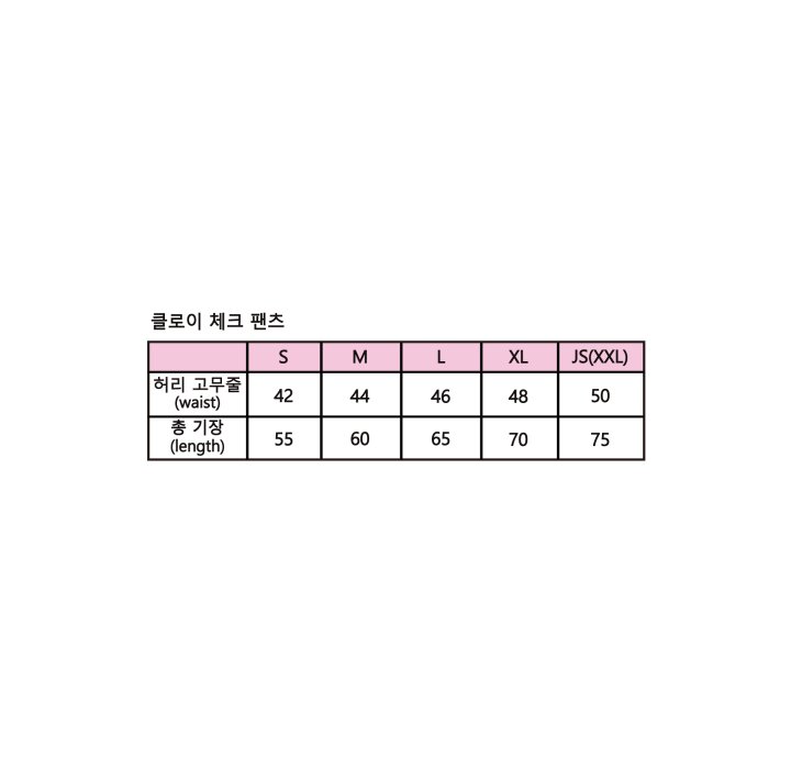 Sera - Korean Children Fashion - #kidsstore - Chloe Check Pants - 12
