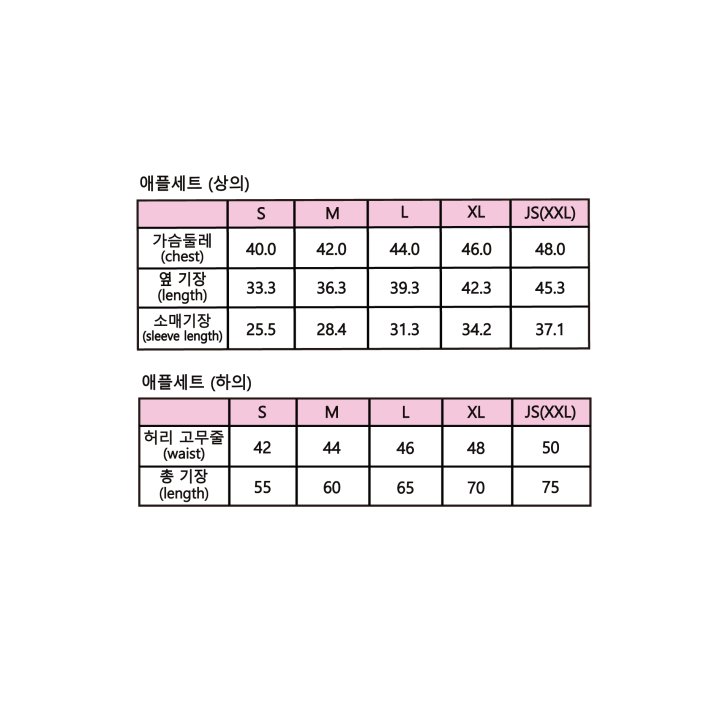 Sera - Korean Children Fashion - #kidzfashiontrend - Apple Set - 12