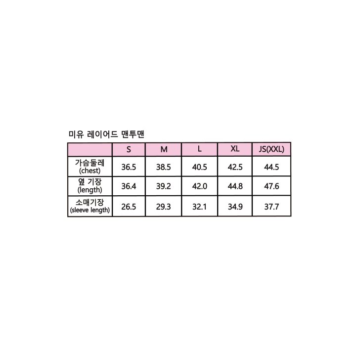 Sera - Korean Children Fashion - #magicofchildhood - Miyu Layered Sweatshirt - 12