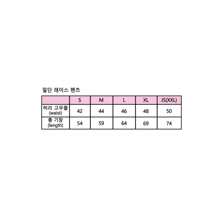 Sera - Korean Children Fashion - #minifashionista - Lace Hem Pants - 12