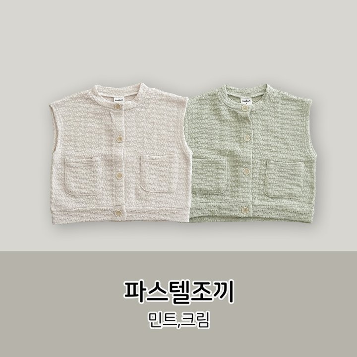 Stella & K - Korean Children Fashion - #childofig - Pastel Vest - 4