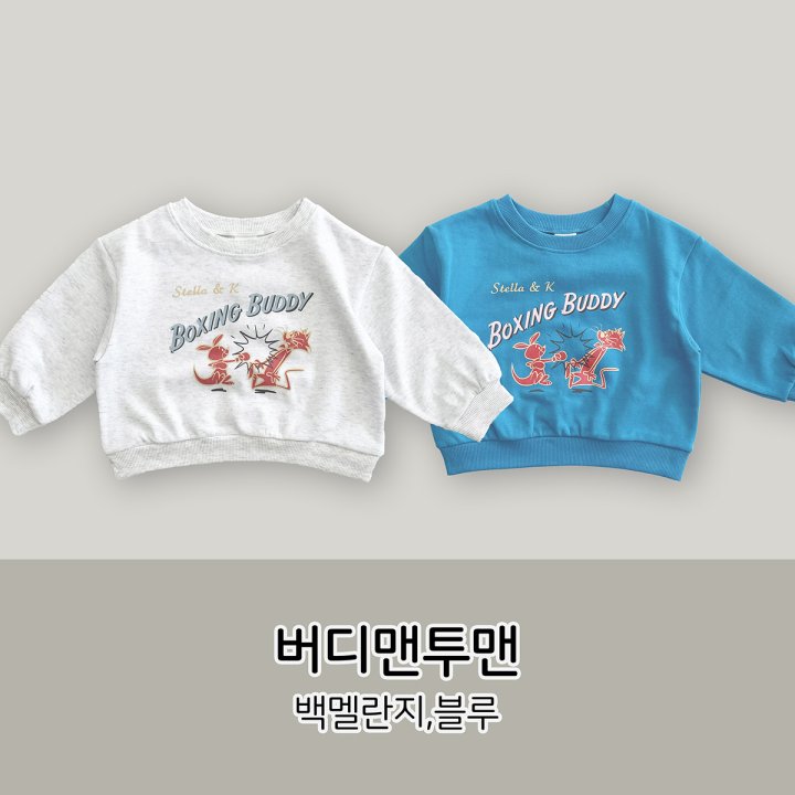 Stella & K - Korean Children Fashion - #childofig - Buddy Sweatshirt - 4