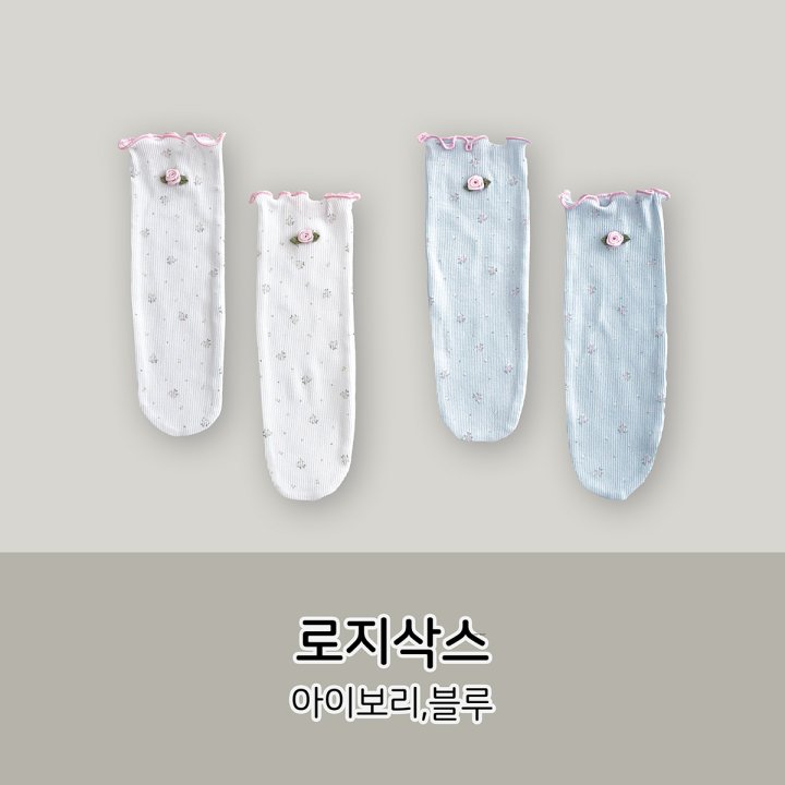 Stella & K - Korean Children Fashion - #kidsshorts - Rosie Socks