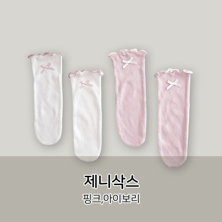 Stella & K - Korean Children Fashion - #kidsstore - Jenny Socks - 3