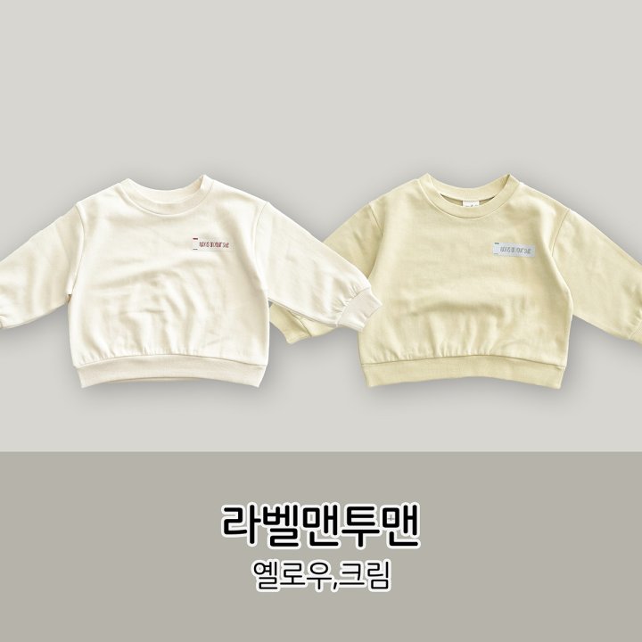 Stella & K - Korean Children Fashion - #kidsstore - Label Sweatshirt - 7