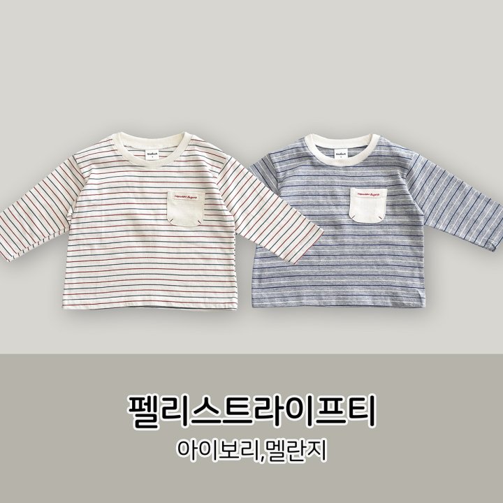 Stella & K - Korean Children Fashion - #kidzfashiontrend - Feliz Stripe Tee - 7