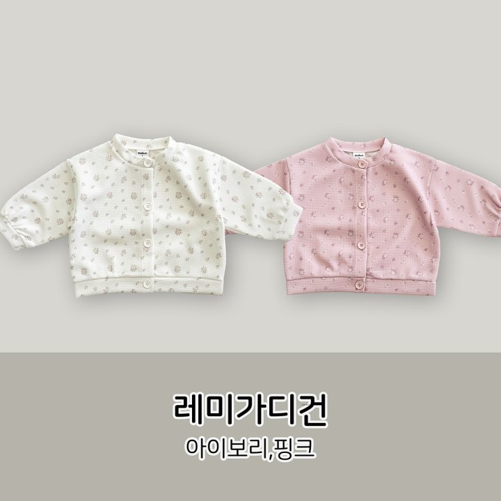 Stella & K - Korean Children Fashion - #littlefashionista - Remy Cardigan - 9