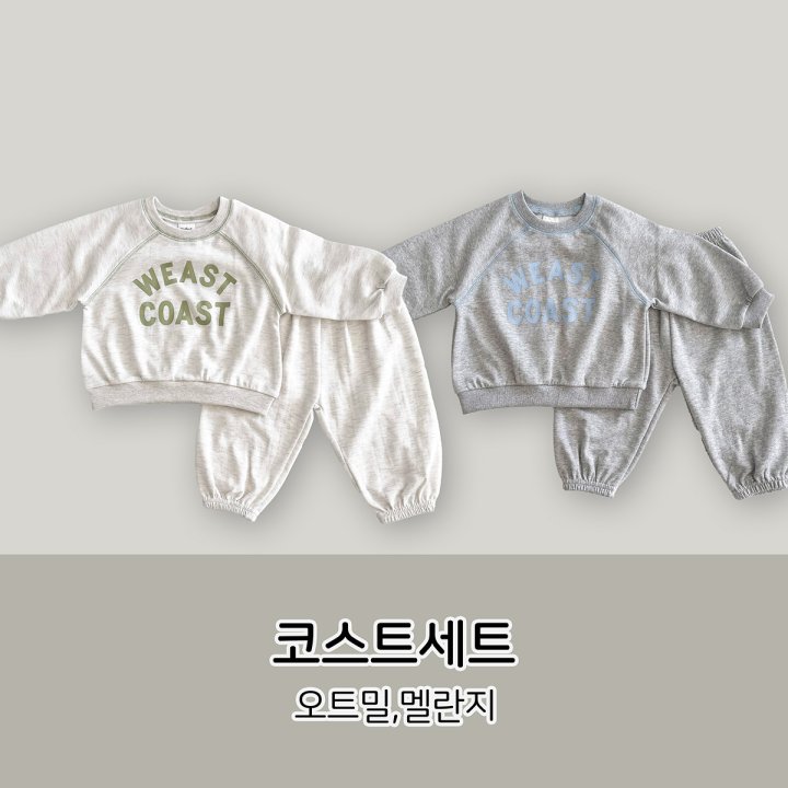 Stella & K - Korean Children Fashion - #magicofchildhood - Coast Set - 5
