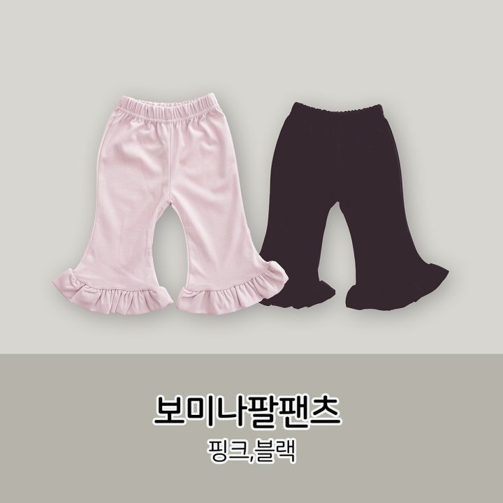 Stella & K - Korean Children Fashion - #prettylittlegirls - Bomi Bootcut Pants - 7