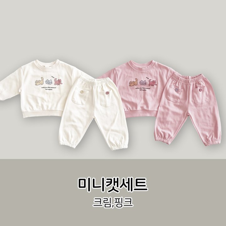Stella & K - Korean Children Fashion - #prettylittlegirls - Mini Cat Set - 6