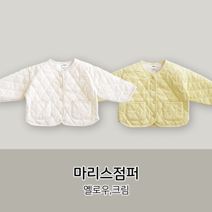 Stella & K - Korean Children Fashion - #prettylittlegirls - Maris Jacket - 11