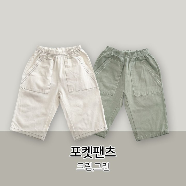 Stella & K - Korean Children Fashion - #todddlerfashion - Pocket Pants - 5