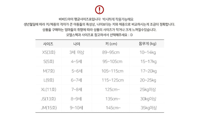 Vivid I - Korean Children Fashion - #littlefashionista - Side Lace Pants - 2