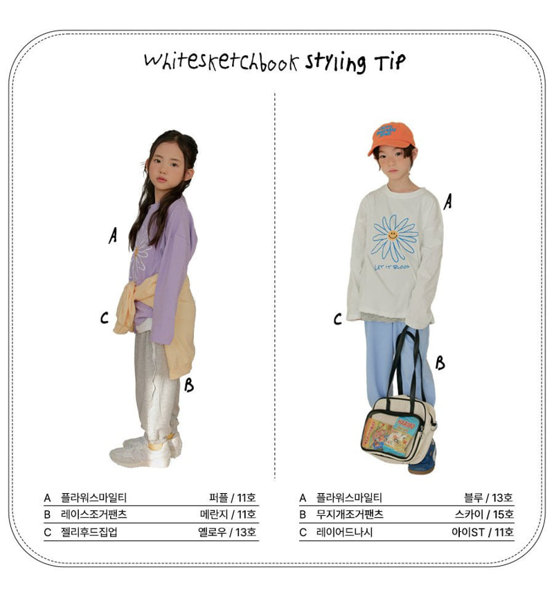 Whitesketchbook - Korean Children Fashion - #discoveringself - Flower Smile Tee - 2