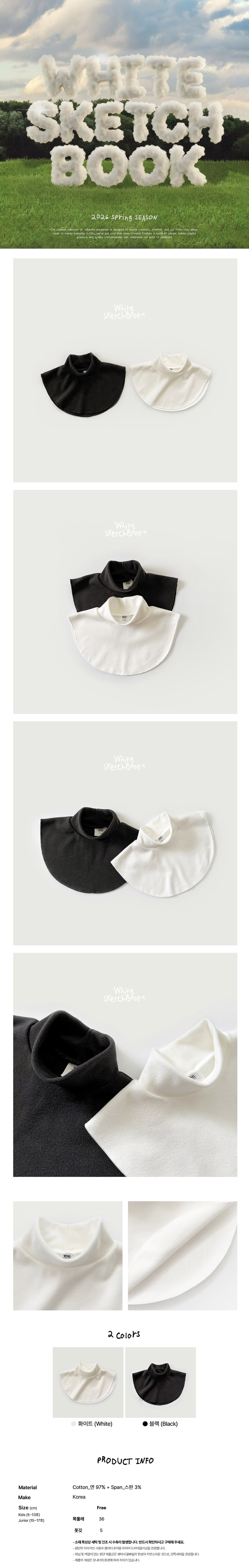 Whitesketchbook - Korean Children Fashion - #kidsshorts - New Fake Half Turtleneck