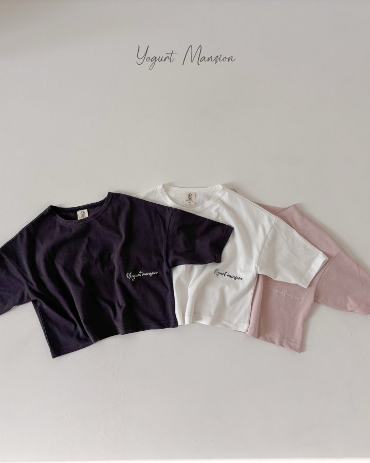 Yogurt Mansion - Korean Children Fashion - #childofig - Yogurt Solid Tee