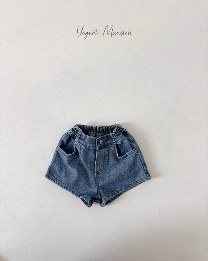 Yogurt Mansion - Korean Children Fashion - #fashionkids - Heart Pants - 8