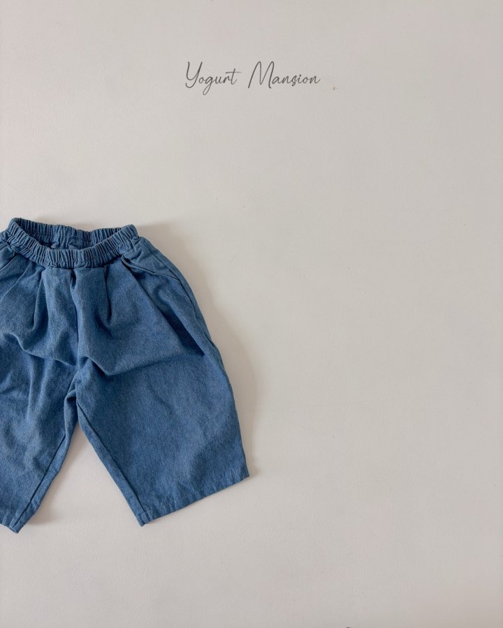 Yogurt Mansion - Korean Children Fashion - #kidzfashiontrend - Jay Denim Pants
