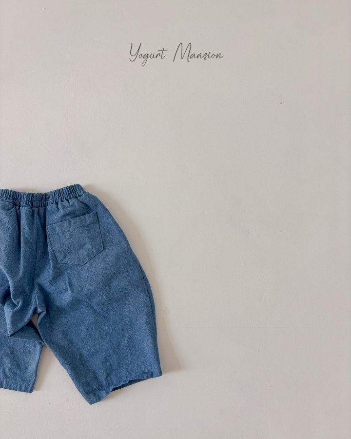 Yogurt Mansion - Korean Children Fashion - #littlefashionista - Jay Denim Pants - 3