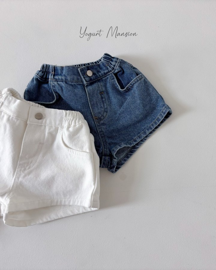 Yogurt Mansion - Korean Children Fashion - #stylishchildhood - Heart Pants - 3