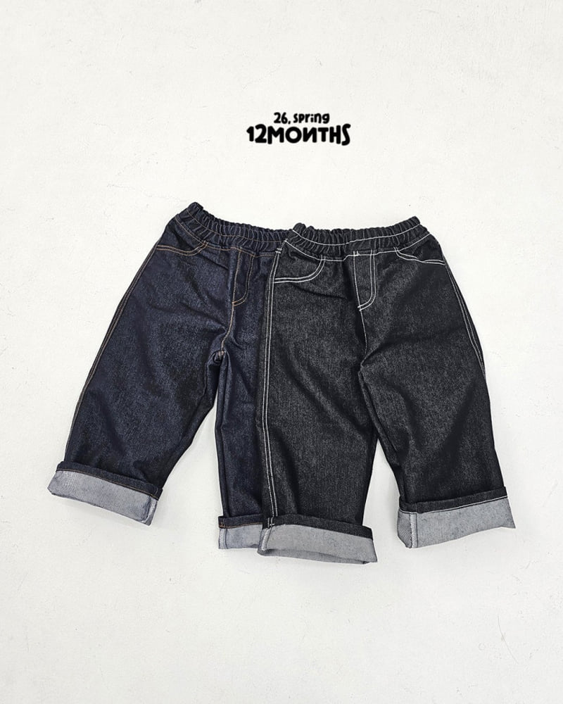 12 Month - Korean Children Fashion - #childofig - Non-Fade Denim Pants - 2