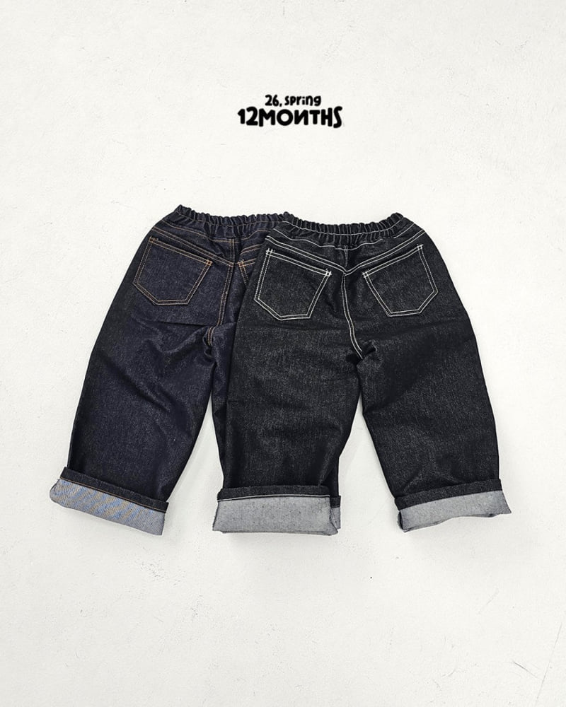 12 Month - Korean Children Fashion - #childofig - Non-Fade Denim Pants - 3