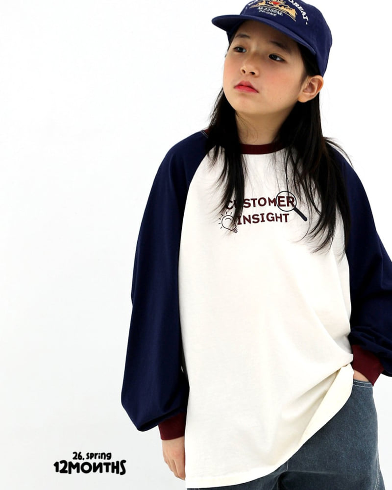 12 Month - Korean Children Fashion - #childofig - Inside Tee - 9