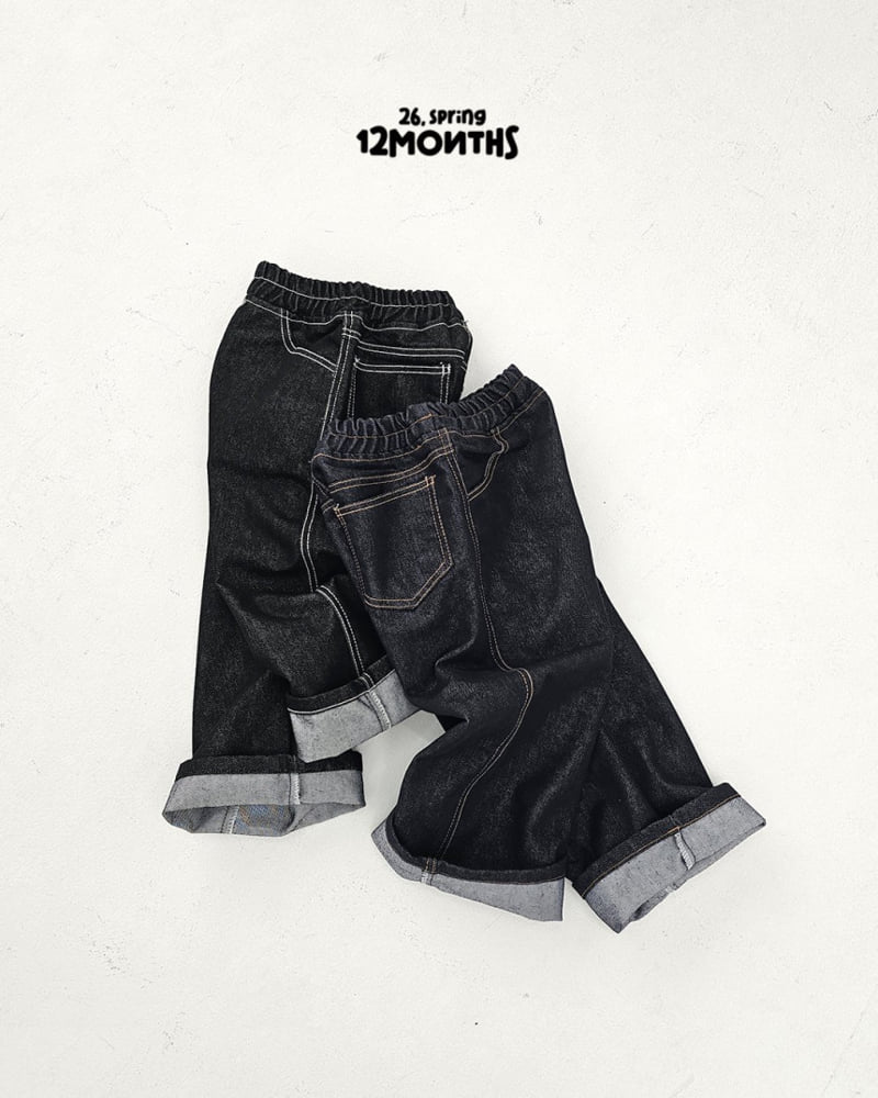12 Month - Korean Children Fashion - #childofig - Non-Fade Denim Pants - 4