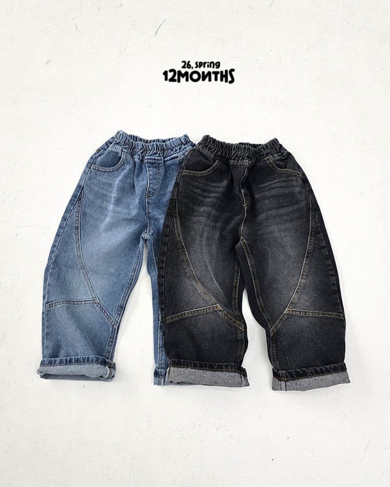 12 Month - Korean Children Fashion - #discoveringself - Stone Denim Pants - 2