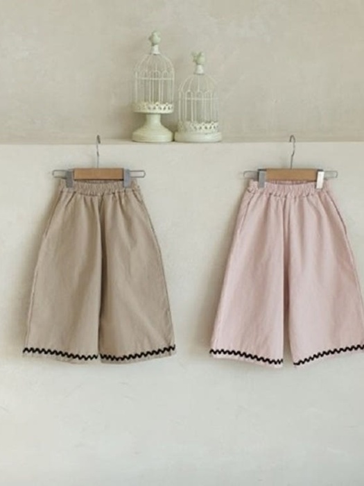 Miu Pants