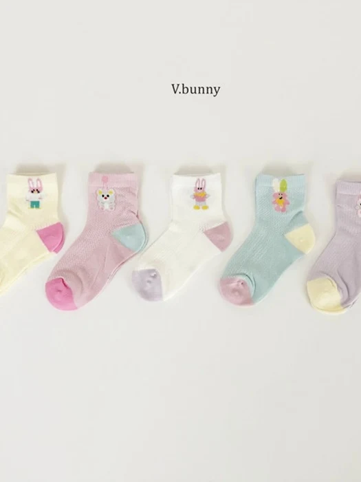 Keyring Socks Set Keyring Socks Set