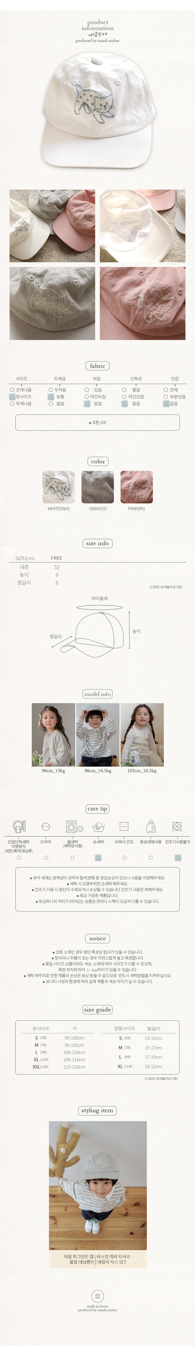 Amber - Korean Children Fashion - #littlefashionista - Kitty Pigment Cap - 6