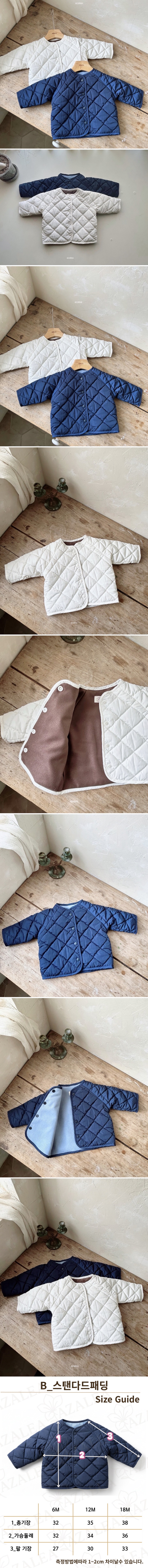 Standard Padding (Baby) by Azalea for Baby - view 2