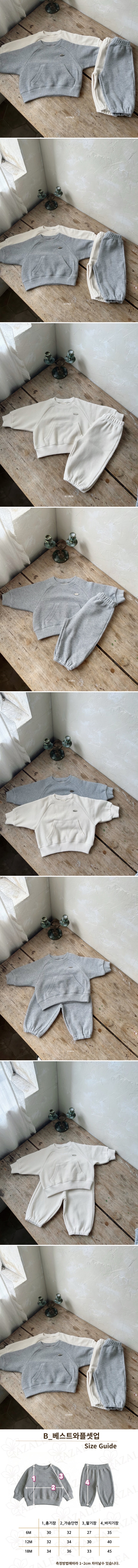 Azalea - Korean Baby Fashion - #babyboutiqueclothing - Best Waffle Setup (Baby) - 2