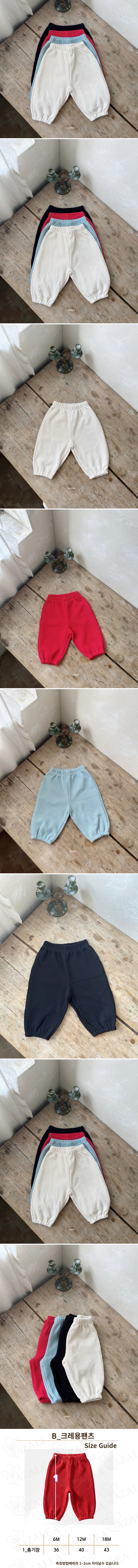 Azalea - Korean Baby Fashion - #babyfever - Crayon Pants (Baby) - 2